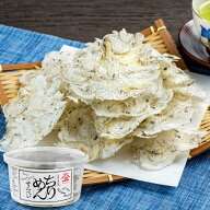 【 箱売り 】 そのまんま ちりめんせんべい 10g×10個 おさかなせんべい ちりめんせんべい 大容量 業務用…