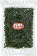 国産 あおさのり 三重県産 伊勢志摩産 あおさ 海苔 大容量 350g(70g×5袋） チャック付き 乾燥海苔 【 瀬…
