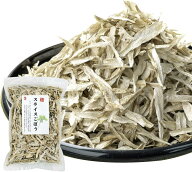 青森県産 スライスごぼう 330g（110g×3パック） 【使いやすいささがきタイプ】乾燥野菜シリーズ 牛蒡 ご…