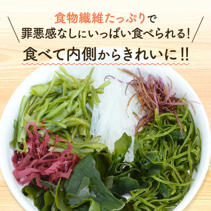 楽天市場】6種類の海藻サラダ 国産 26g 2個セット 味噌汁の具 