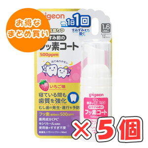 ySi|Cg10{ 12/4()20:00`12/5()23:59zsW ₷ݑÕtbfR[g@500ppm  40ml × 5 /16`/