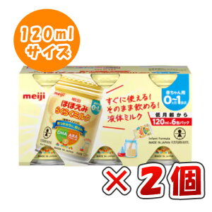  قق 炭炭~N 120ml × 6 × 2 /t̃~N/퉷ۑ/̂܂܈߂/ 0`1΍/o/