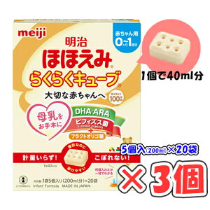 ���� �قق��� �炭�炭�L���[�u ���� 540g�i27g×20�܁j× 3�� /���~���N/�L���[�u�^�C�v/0�`1�΍�/���o������/