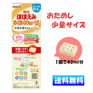 �����@�قق��� �炭�炭�L���[�u 108g�i27g×4�܁j�����i���������j�i��`�O�j�@���~���N/�L���[�u�^�C�v/0�`1��/���o������