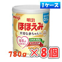 楽天市場】ほほえみ 大缶の通販
