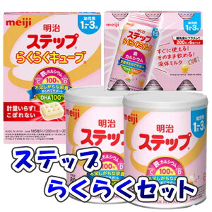  Xebv炭炭ZbgiXebv800g×2A炭炭~N200ml×6A炭炭L[u560g×1j/1`3΍/oGeBZbg/蕨/v[g/