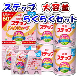 Xebveʂ炭炭Zbg(Xebv800g×4A炭炭~N200ml×12A炭炭L[u1680g×1)/1`3΍/oGeBZbg/蕨/v[g