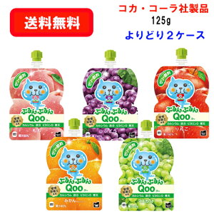 �R�J�E�R�[���Џ��i �~�j�b�c���C�h�Ղ��Ղ��Qoo 125g�p�E�`×30�{×(���ǂ�2�P�[�X)/�I����/�ʏ`����/