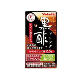 【全商品ポイント10倍 5/25(土)0:00～23:59】ヤクルト　黒酢ドリンク　125ml×36個