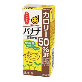 【200ml　24本】マルサン　豆乳飲料　バナナ カロリー50％オフ 【送料無料】マルサンアイ　豆乳