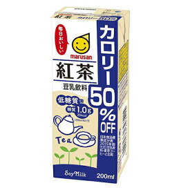 【200ml　24本】マルサン　豆乳飲料 紅茶 カロリー50％オフ 【送料無料】マルサンアイ　豆乳