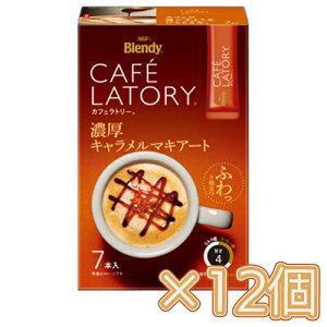 ̑f@AGF@uufB JtFg[v XeBbN ZL}LA[g 7{×6×2Zbg R[q[/XeBbNR[q[/R[q[/JtF//CX^gR[q[