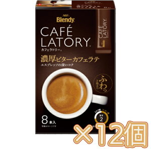 ySi|Cg10{ 12/4()20:00`12/5()23:59z̑f@AGF@uufB JtFg[v XeBbN Zr^[JtFe8{×6×2Zbg@R[q[/XeBbNR[q[/R[q