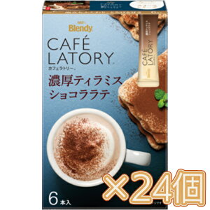 ̑f@AGF@uufB JtFg[v XeBbN ZeB~XVRe 6{×24(1P[X) R[q[/XeBbNR[q[/R[q[/JtF//CX^gR[q[