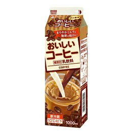 メイトー協同乳業　おいしいコーヒー　1000ml×6個 【冷蔵】