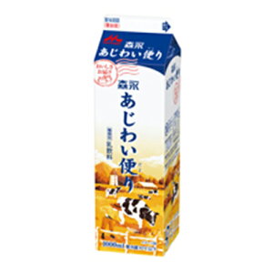 森永 あじわい便り 1000ml×12個 【冷蔵】