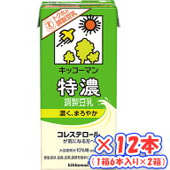 キッコーマン飲料　特濃調製豆乳　1000ml×12本（1箱6本入×2箱）「特定保健用食品」