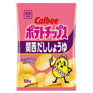 カルビー ポテトチップス 関西だししょうゆ 53g×12個 ポテチ/じゃがいも/スナック/スナック菓子/関西の味/熱中症対策に/塩分を