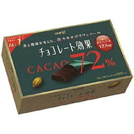 明治　チョコレート効果カカオ72％　75g×5個