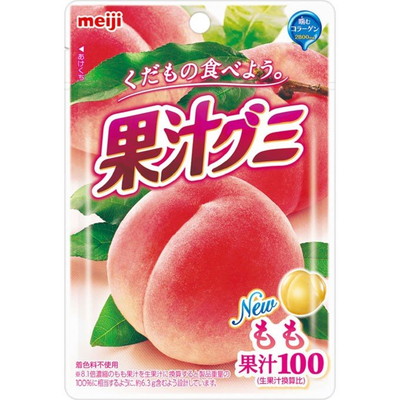 ☆送料無料☆ 北海道 沖縄以外 人気の新作 ５１ｇ×120個 実物 明治 果汁グミもも