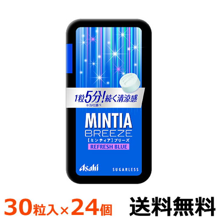 楽天市場】【全商品ポイント5倍 10/27(木)11:00〜10/28(金)23:59】アサヒグループ食品 ミンティアブリーズ リフレッシュブルー 30粒入×24個 【全国送料無料 ネコポス】爽やかな甘さと強めの清涼感が特長の大粒ミントタブレット ミンティア まとめ買い : 紀州和歌山 ... 楽天市場】【全商品ポイント5倍 10/27(木)11:00〜10/28(金)23:59】アサヒグループ食品 ミンティアブリーズ リフレッシュブルー 30粒入×24個 【全国送料無料 ネコポス】爽やかな甘さと強めの清涼感が特長の大粒ミントタブレット ミンティア まとめ買い : 紀州和歌山 ...