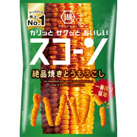 湖池屋 スコーン 絶品焼きとうもろこし 73g×12個 駄菓子/スナック菓子/スナック駄菓子/おやつ/コーンスナック