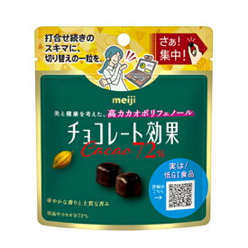 明治　チョコレート効果カカオ72％パウチ　40g×120個