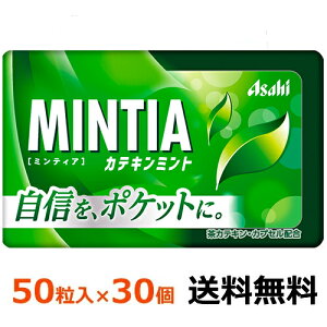 ATqO[vHi ~eBA JeL~g 50i7gj×30 iji|XgAjMINTIA ~eBA ܂Ƃߔ uXbLI×~g̑u₩Ȃ킦Β