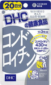 DHC　コンドロイチン20日分　30g【送料無料】【ポスト投函】