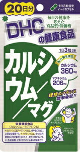 DHC@JVE^}O@20×10@iji|XgBj