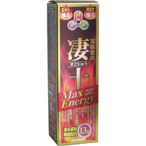 ��哰�@���\MaxEnergy�@50ml×50�@�y�k�C���E����ȊO���������z�y2017AW�z