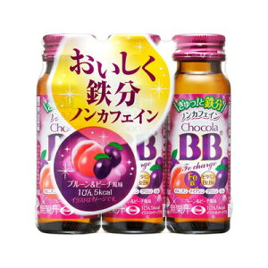 チョコラBB Feチャージ 50mL×3×20個 【北海道・沖縄以外送料無料】【2017AW】