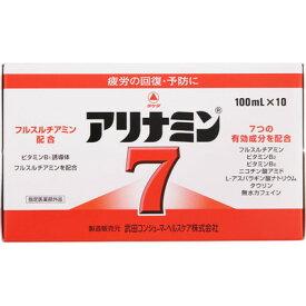 アリナミン7100mL×10×5個　【北海道・沖縄以外送料無料】【2017AW】