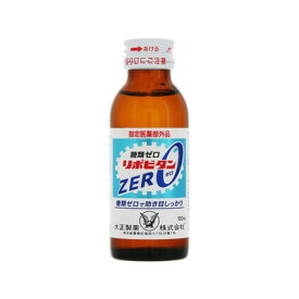 リポビタンZERO　100mL×50個　【北海道・沖縄以外送料無料】【2017AW】