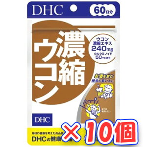 DHC@ZkER@60i120j×10