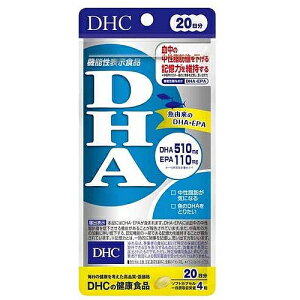 DHC@DHA@20i80j×4@iji|XgBj