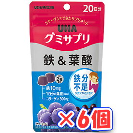 UHA味覚糖　UHAグミサプリ　鉄＆葉酸　20日分×6個　（送料無料）（ポストC）