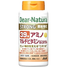 アサヒ　ディアナチュラ　ストロング39アミノマルチビタミン＆ミネラル　50日分（150粒）　（送料無料）（定形外）