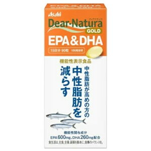 【訳あり・賞味期限2025年12月】アサヒ ディアナチュラゴールド EPA&DHA 15日分(90粒)「機能性表示食品」×1個【在庫処分】\フードロス・食品ロス削減/