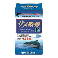 【全商品ポイント10倍 8/10(月)0:00〜23:59】【送料無料】サメ軟骨粒【2017SS】（ゆ）