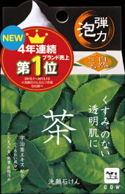 牛乳石鹸 自然ごこち　茶　洗顔石けん 80g×48個 【送料無料】