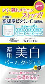 KCP モイスチュアマイルドホワイト　薬用美白Pジェル 100g×36個 【送料無料】