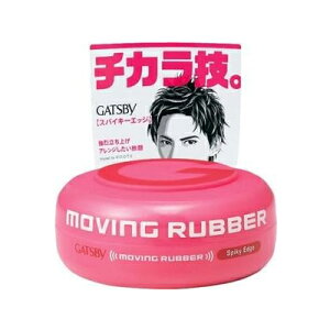 GATSBY@[rOo[@XpCL[GbW 80g×36 yz