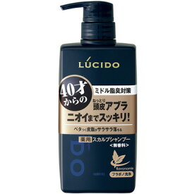 【全商品ポイント10倍 6/4(火)20:00～6/5(水)23:59】ルシード　スカルプシャンプー　無香料 450ml×12個 【送料無料】