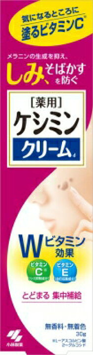 楽天市場】小林製薬 ケシミンクリーム 30g×60個 【送料無料】 : 紀州 