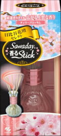 小林製薬 消臭元香るStick　チェリーブロッサム　70ml ×36個【送料無料】【消臭剤】【芳香剤】