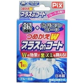 ライオンケミカル ピクス詰替えWプラスonコート　フルーティ ×216個【送料無料】【消臭剤】【芳香剤】