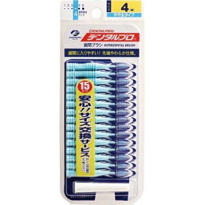 【全商品ポイント10倍 10/24(金)20:00〜10/25(土)23:59】デンタルプロ デンタルプロ 歯間ブラシ M 15本×120個【送料無料】【オーラル】【歯磨き】【歯ブラシ】