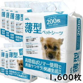 楽天市場 ペットシーツ 1600枚の通販 楽天市場 ペットシーツ 1600枚の通販