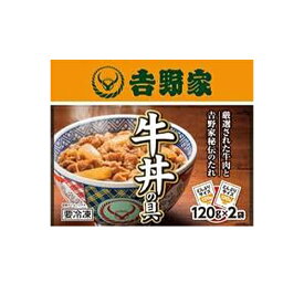 吉野家　牛丼の具 240g（120g×2パック入）×15個（冷凍食品）